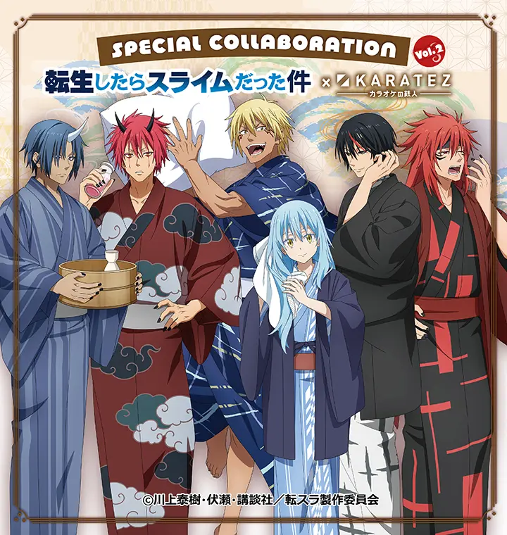 イベントグループイメージ画像