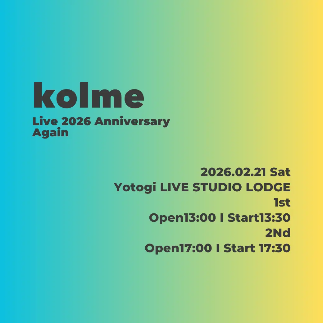 イベントグループイメージ画像