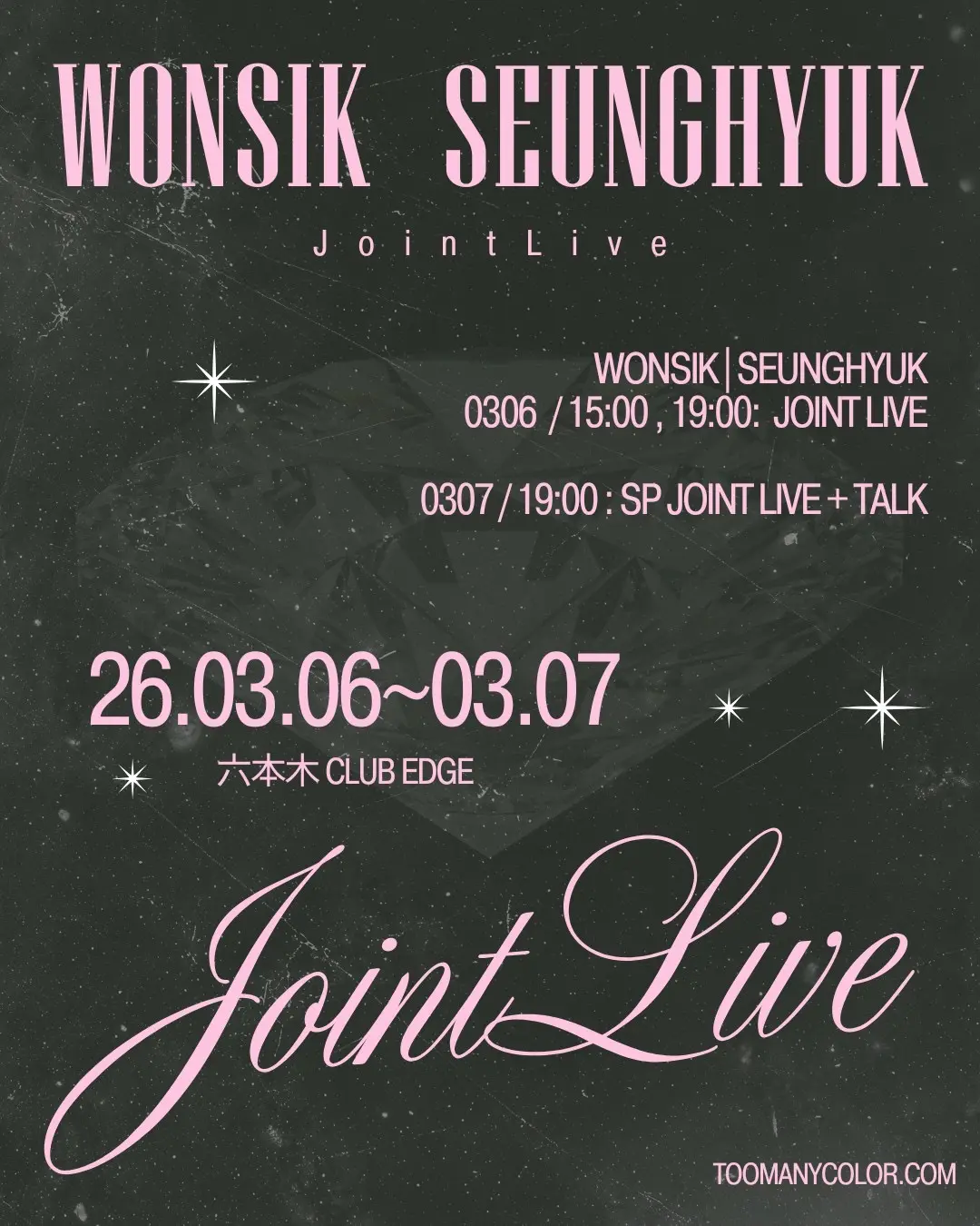 イベントグループイメージ画像