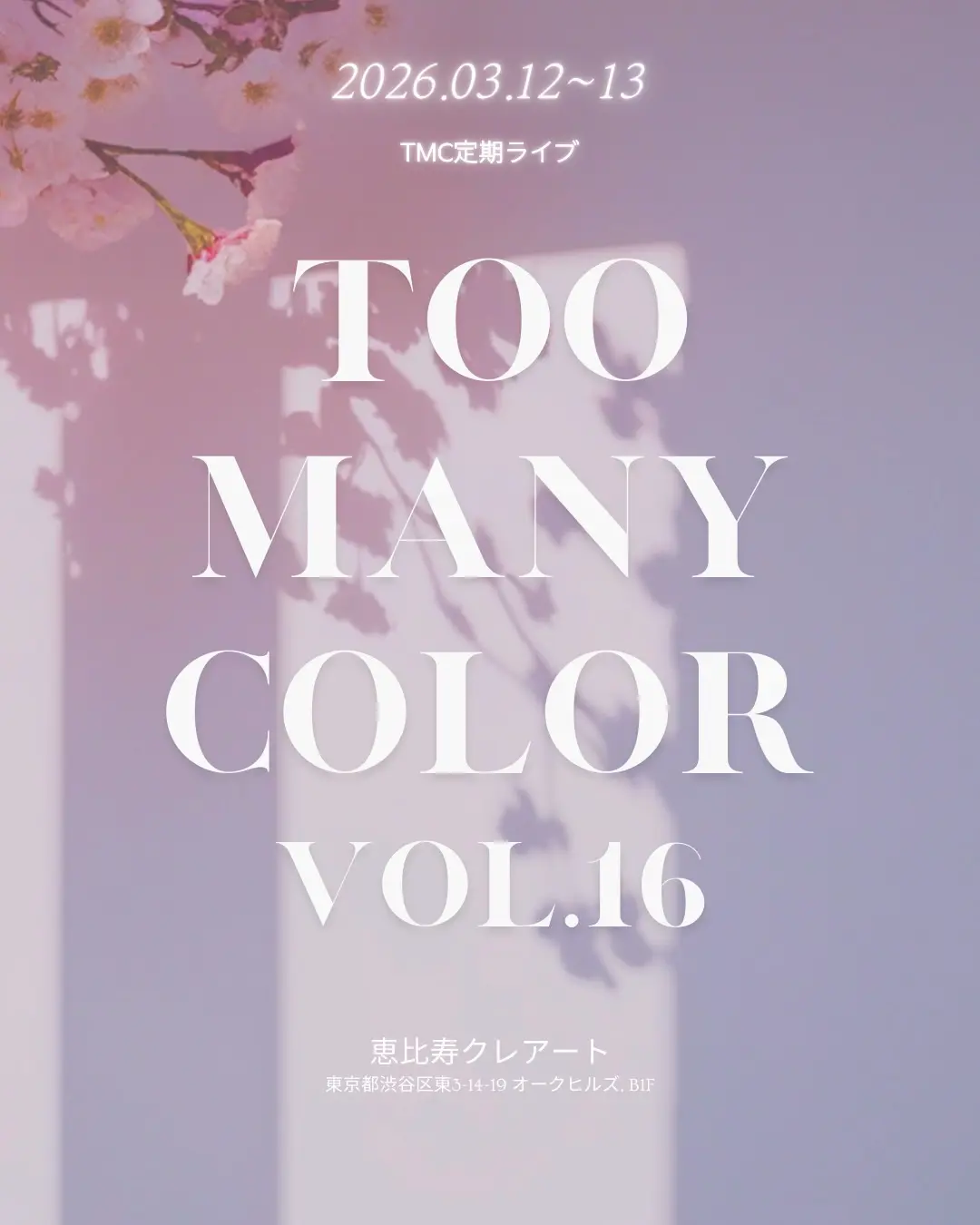 イベントグループイメージ画像