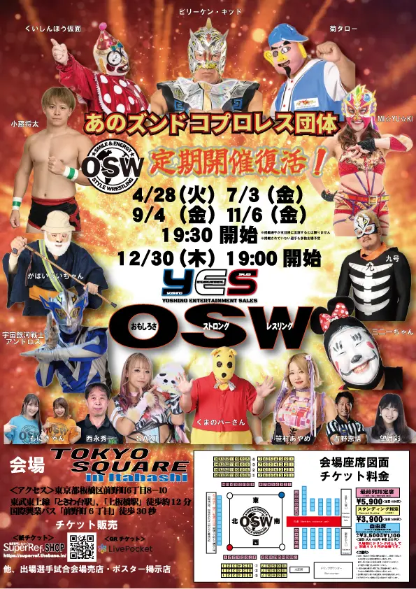 イベントグループイメージ画像