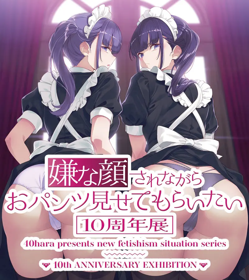 イベントグループイメージ画像