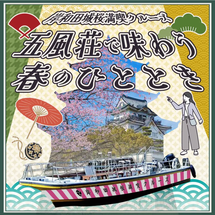 イベントグループイメージ画像