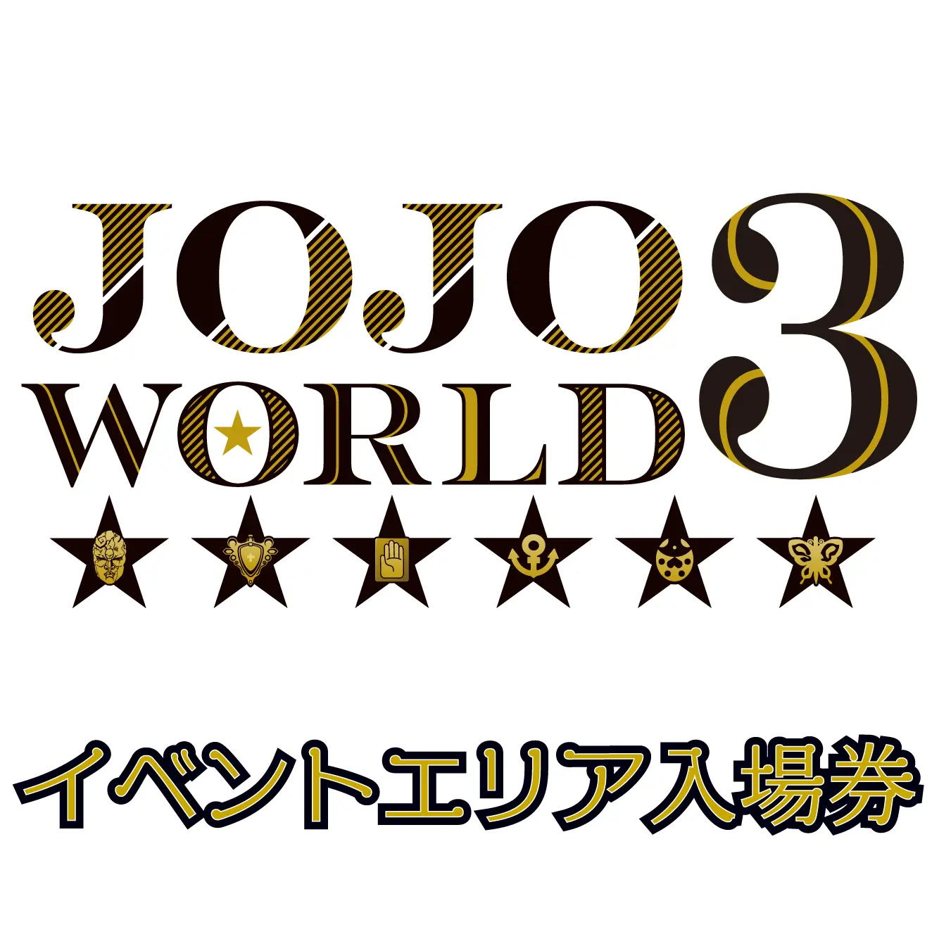 イベントグループイメージ画像