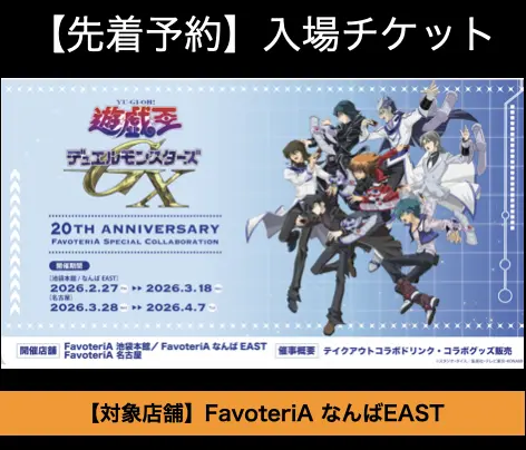 イベントグループイメージ画像