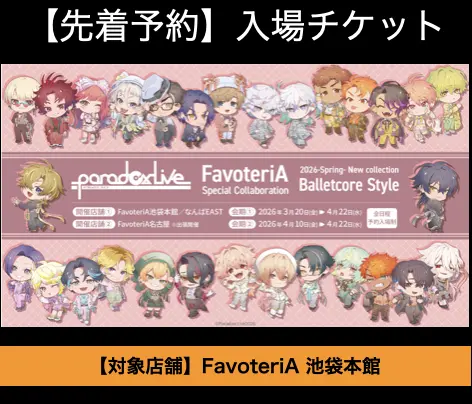 イベントグループイメージ画像