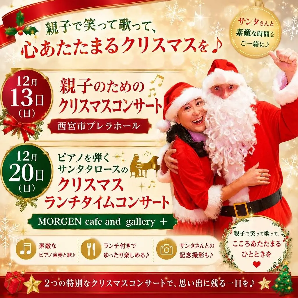 イベントグループイメージ画像