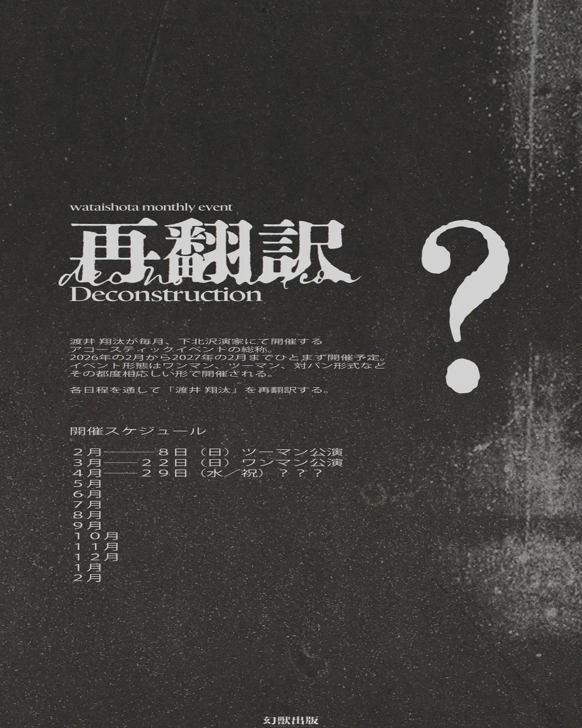 イベントグループイメージ画像