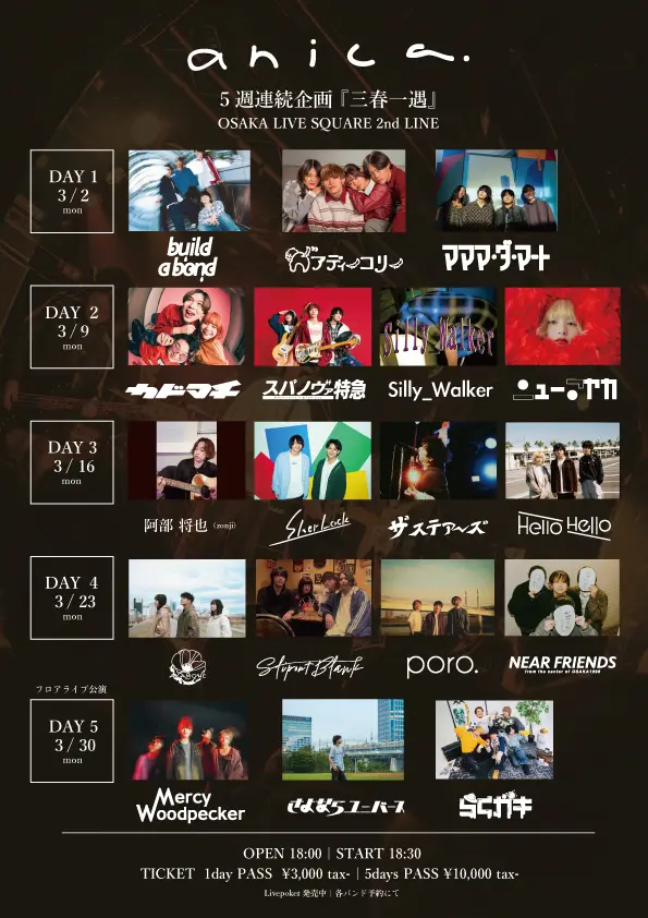 イベントグループイメージ画像