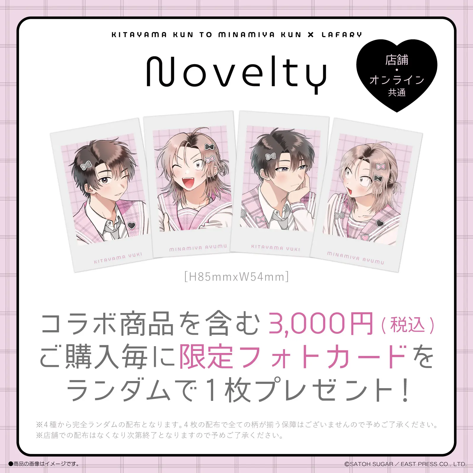 イベントグループイメージ画像