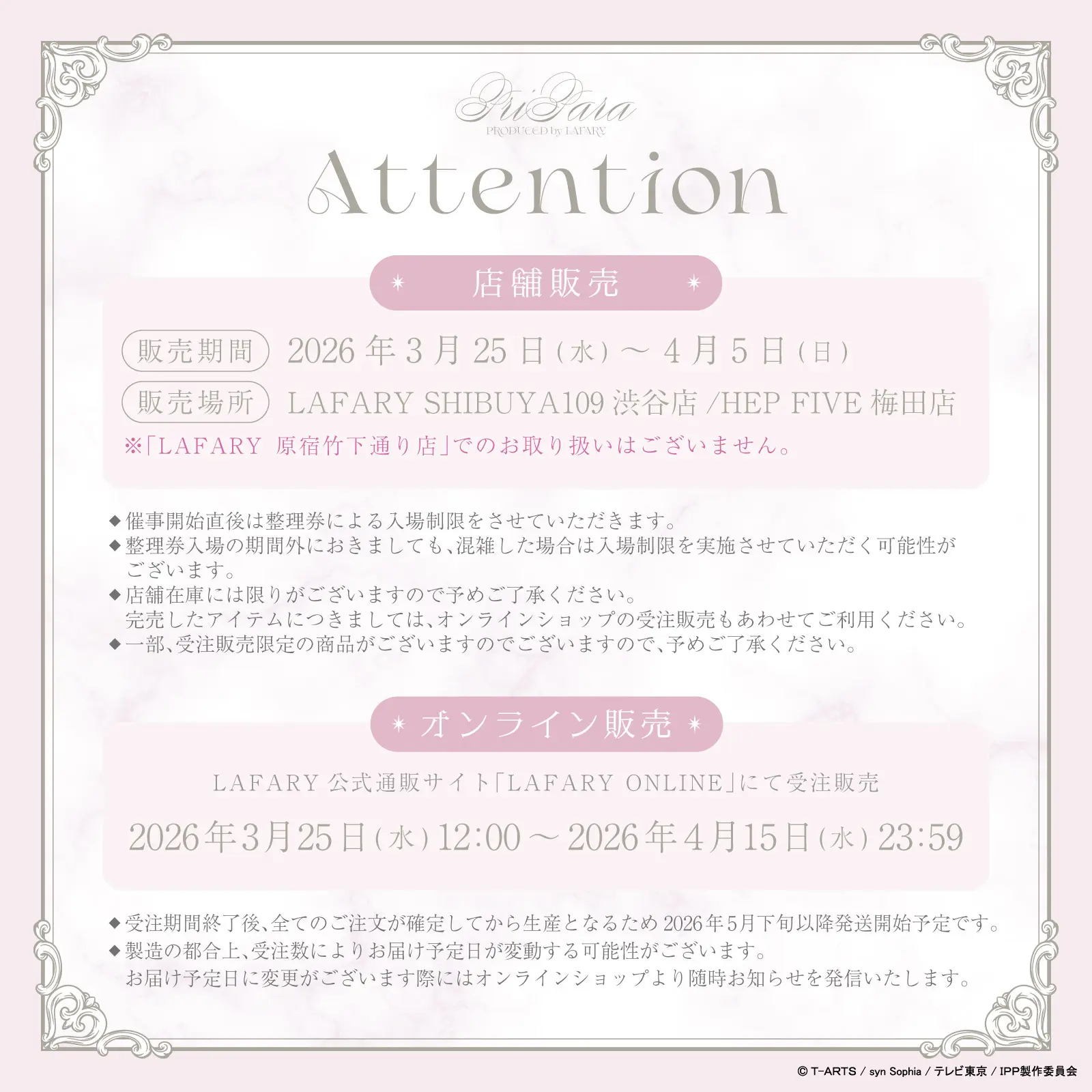 イベントグループイメージ画像