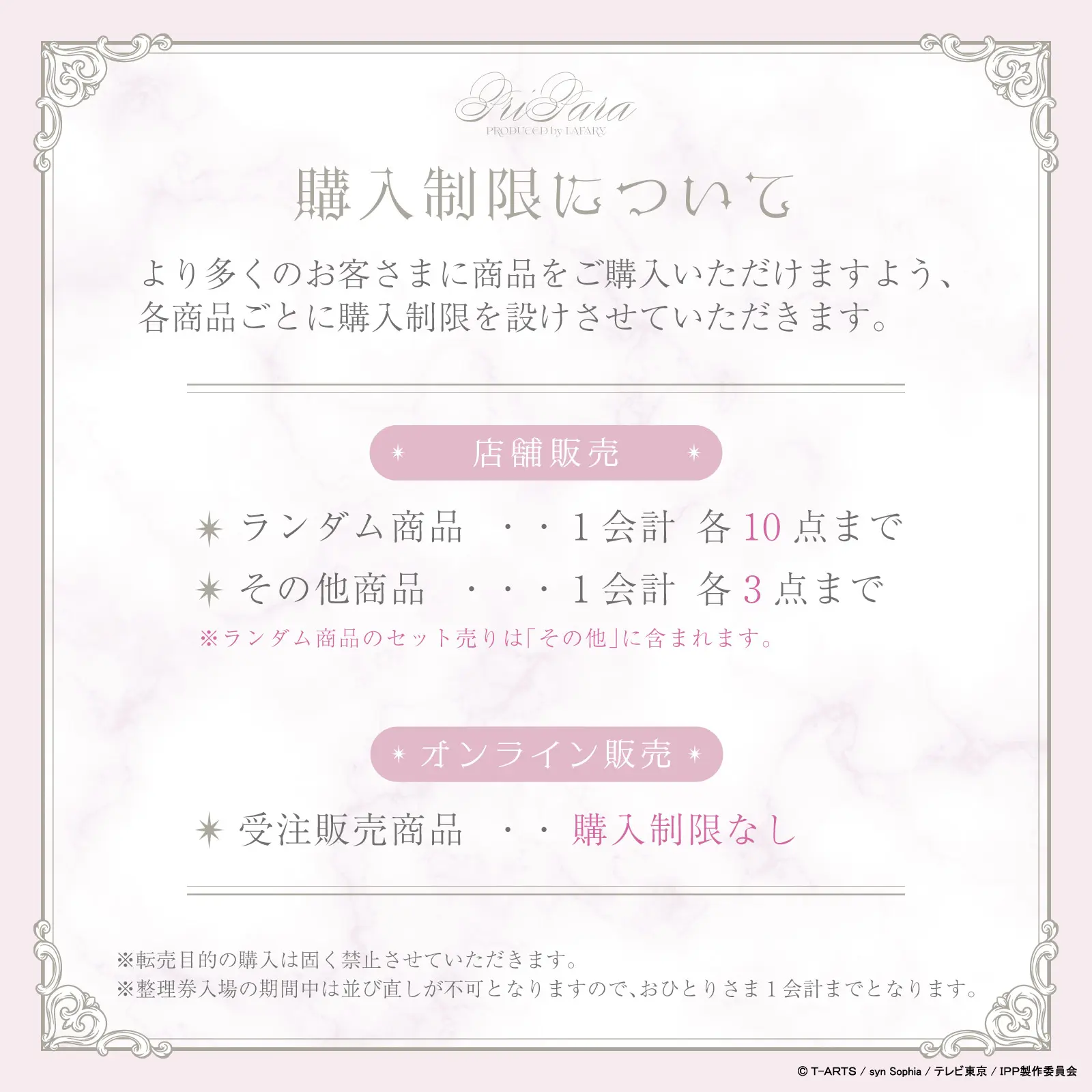 イベントグループイメージ画像