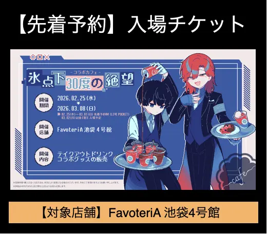 イベントグループイメージ画像