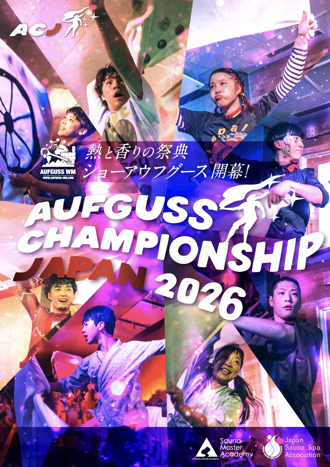 イベントグループイメージ画像