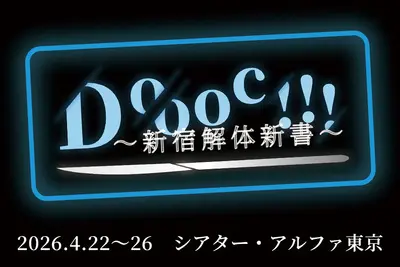 イベントグループイメージ画像