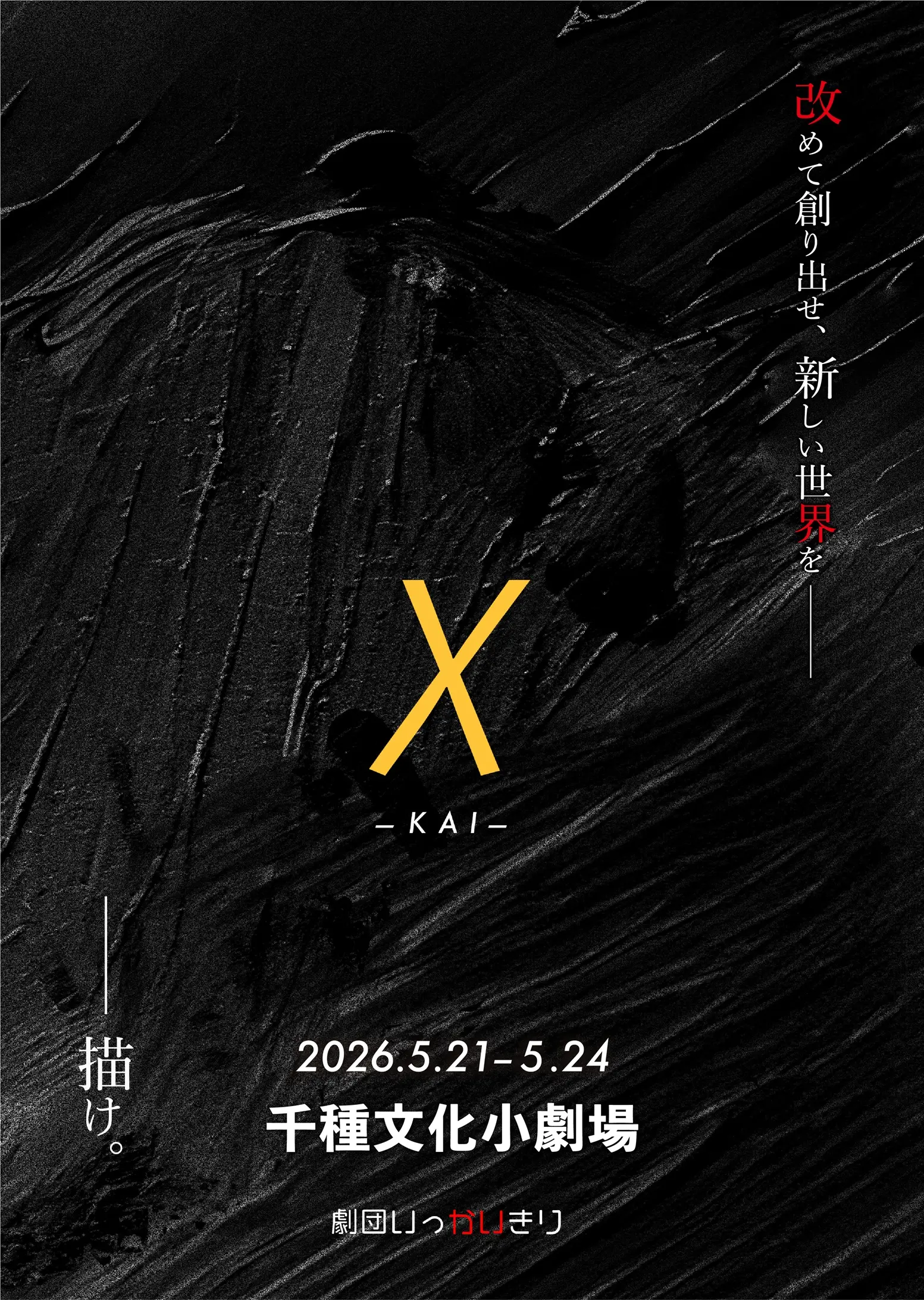 イベントグループイメージ画像