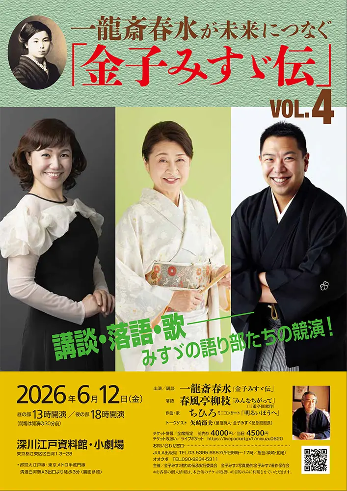 イベントグループイメージ画像