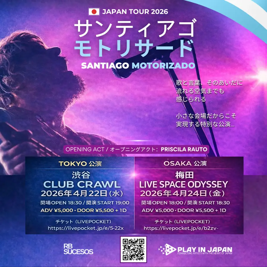 イベントグループイメージ画像