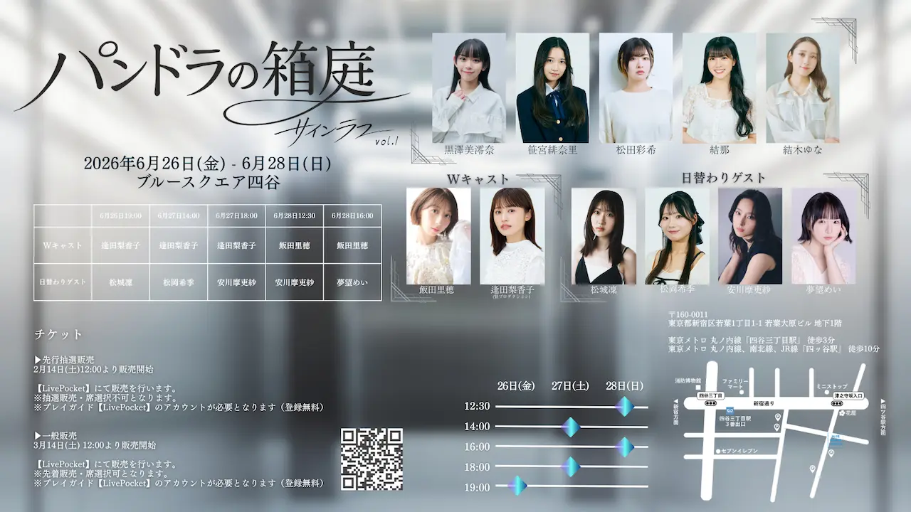 イベントグループイメージ画像