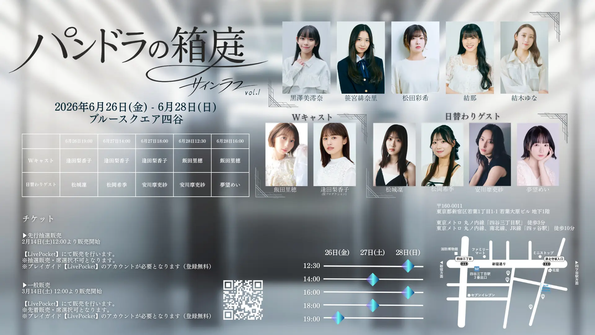 イベントグループイメージ画像