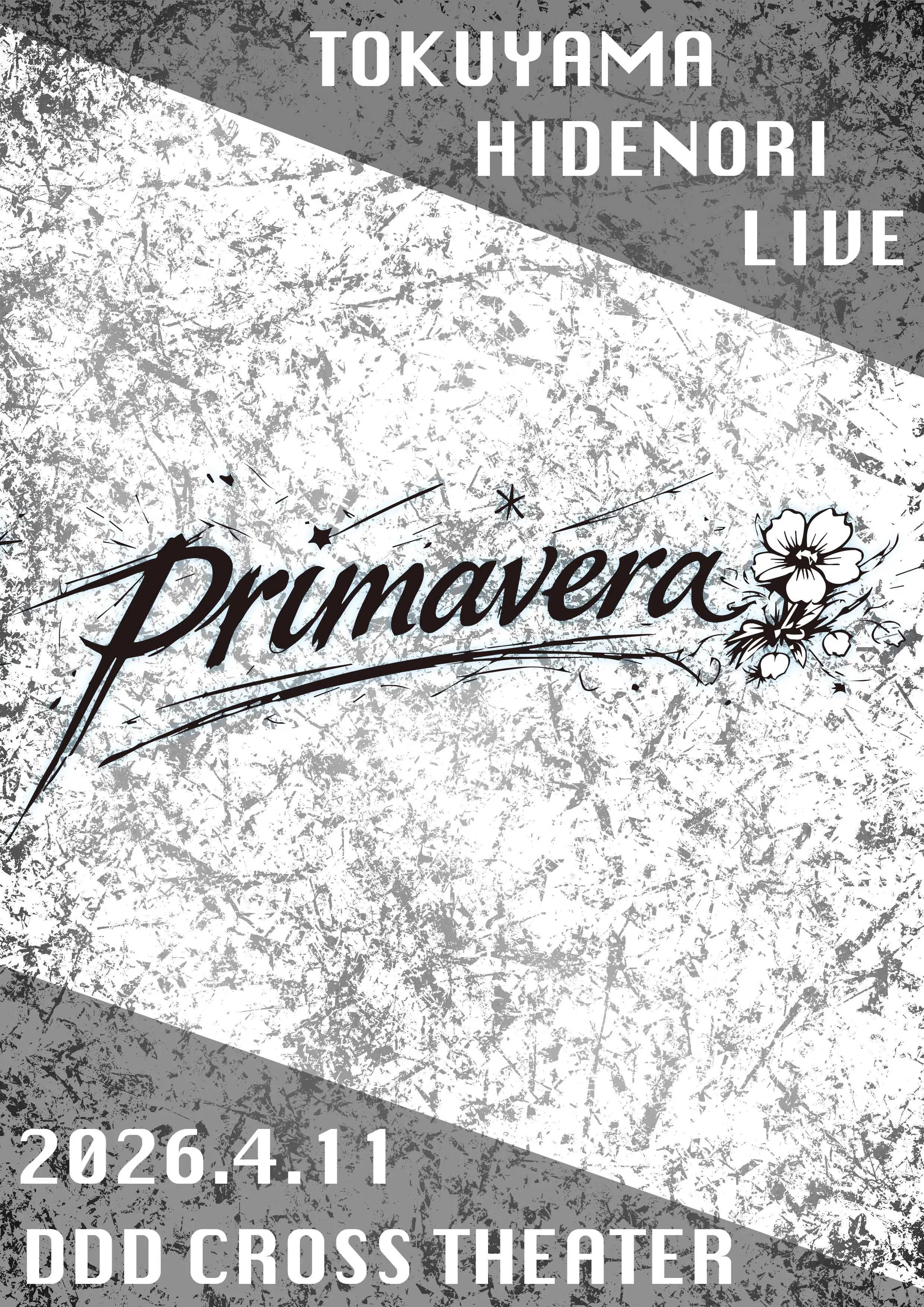 イベントグループイメージ画像