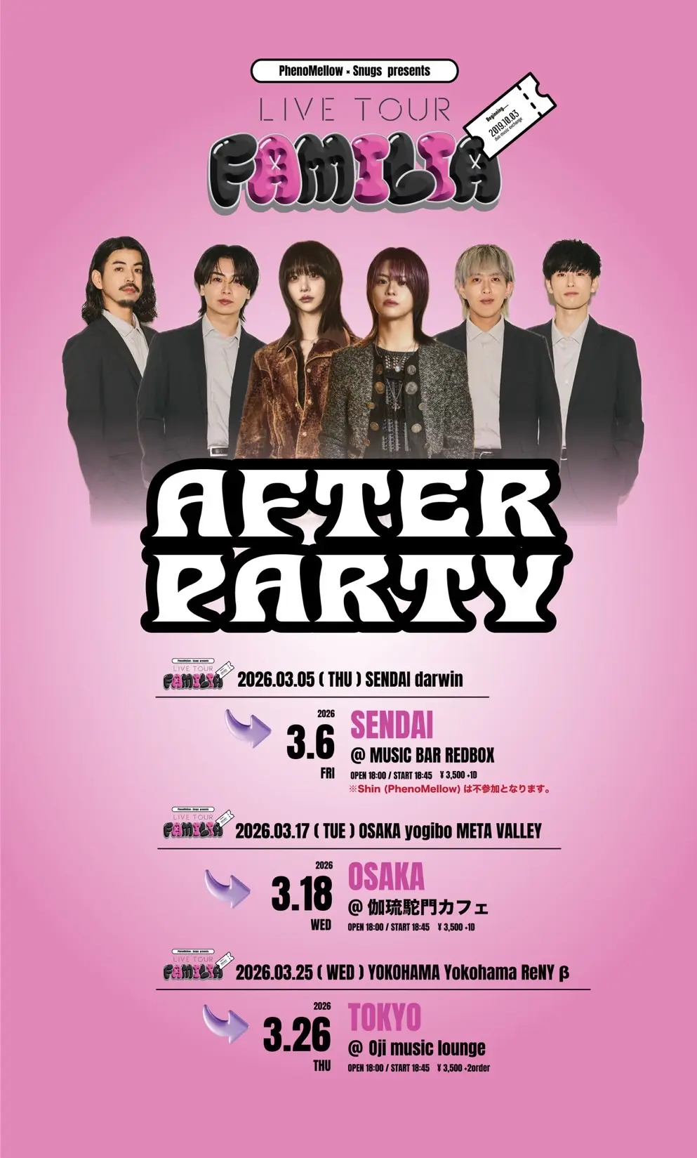 イベントグループイメージ画像