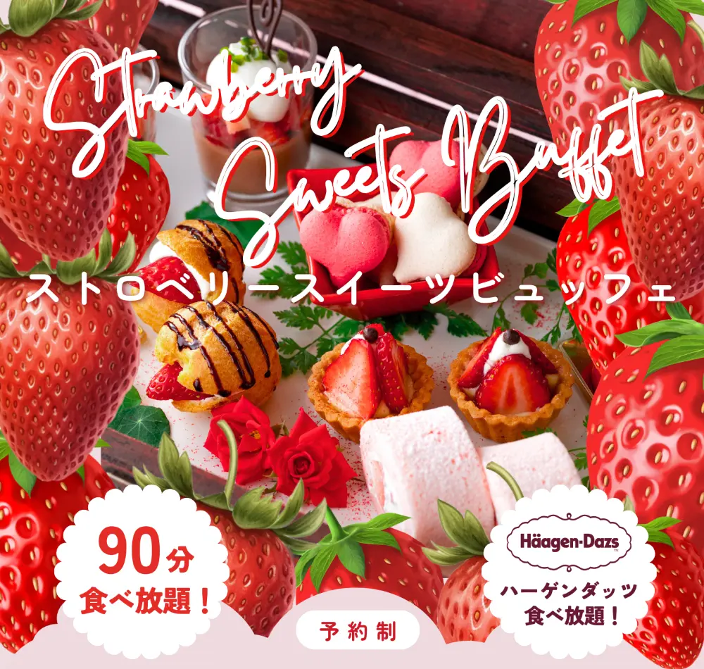 イベントグループイメージ画像