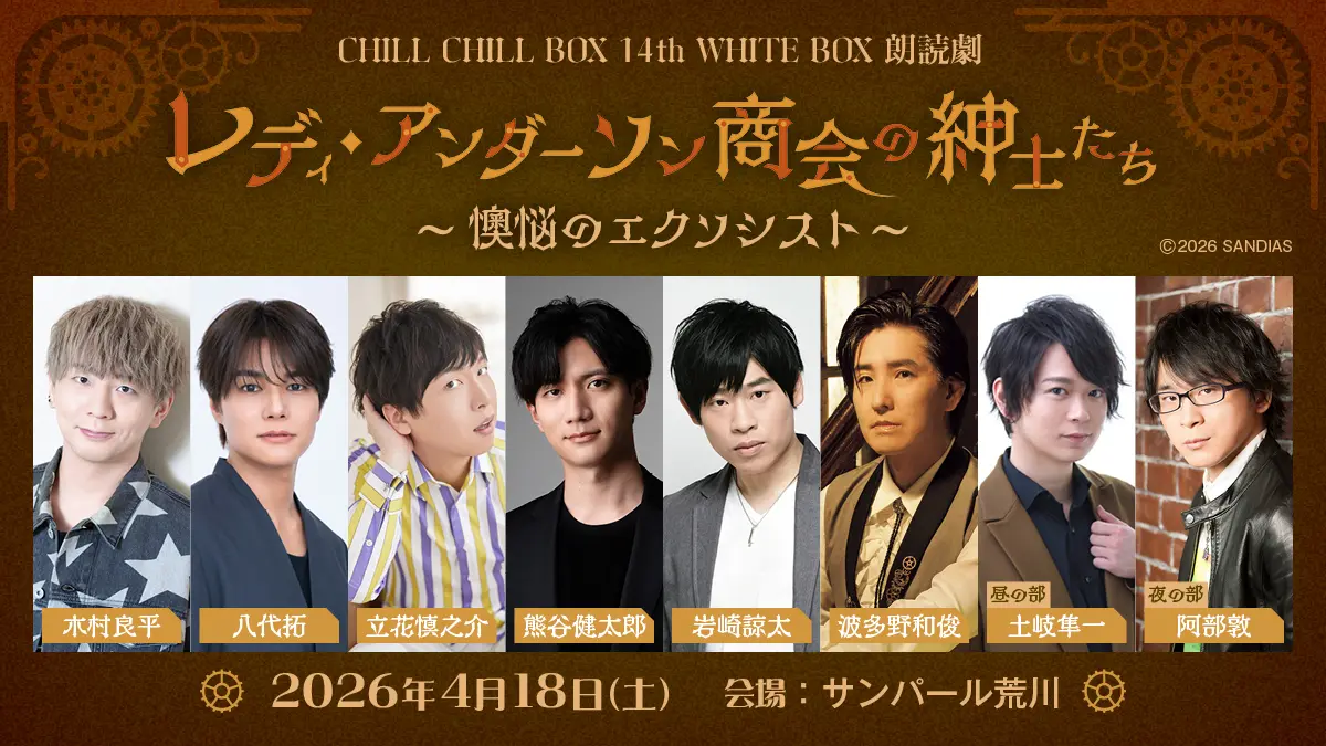 イベントグループイメージ画像