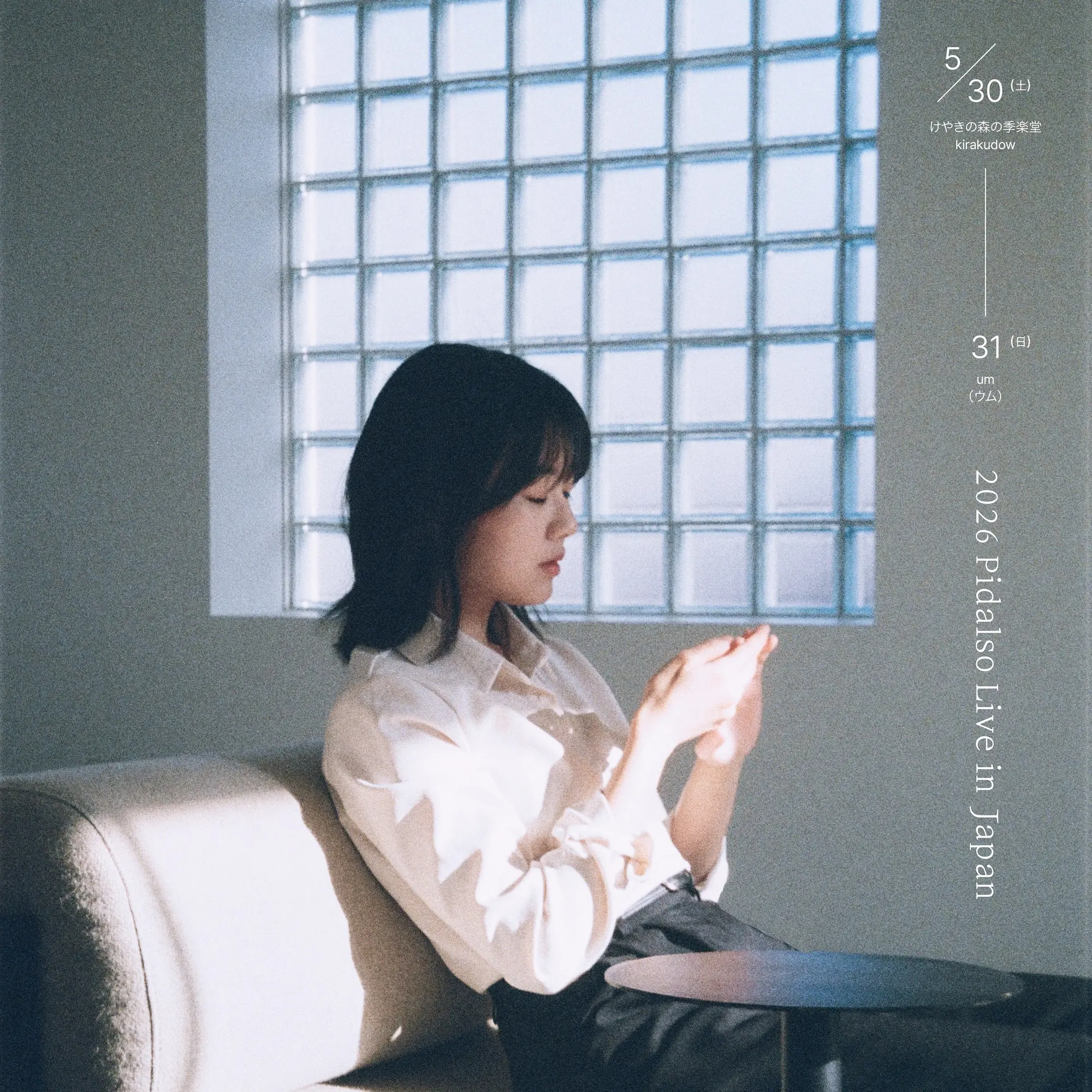 イベントグループイメージ画像