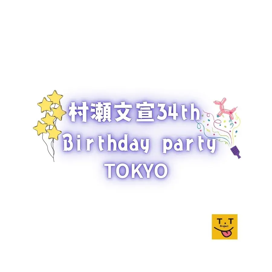 イベントグループイメージ画像