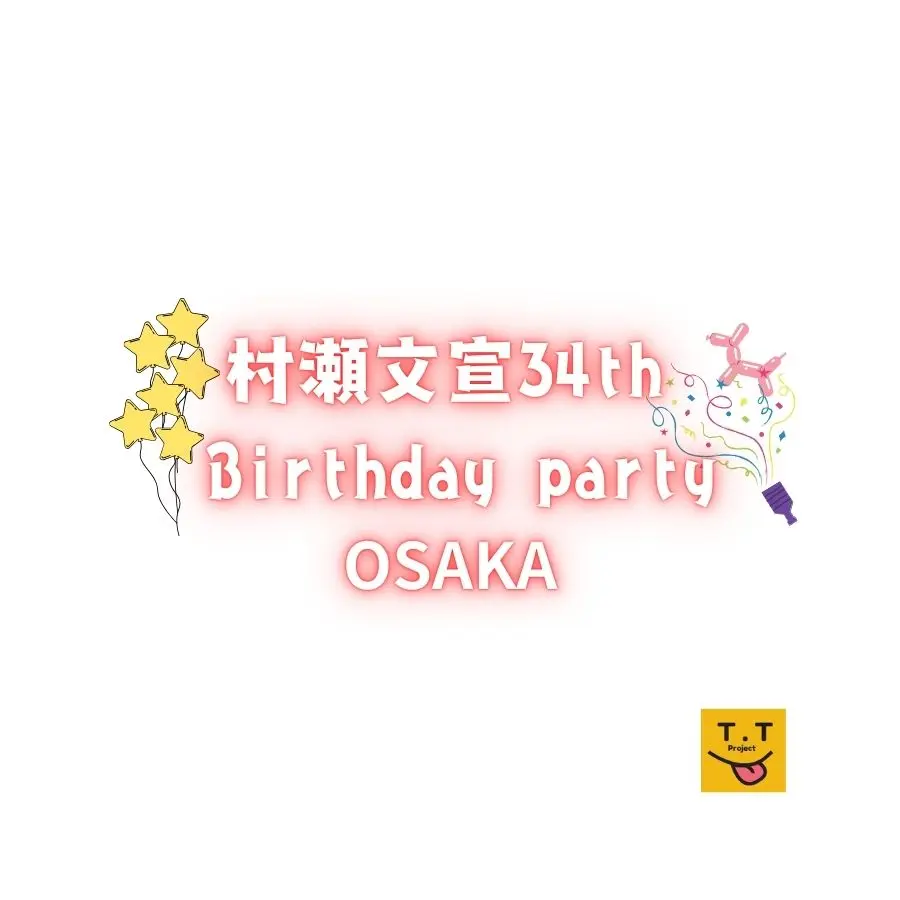 イベントグループイメージ画像