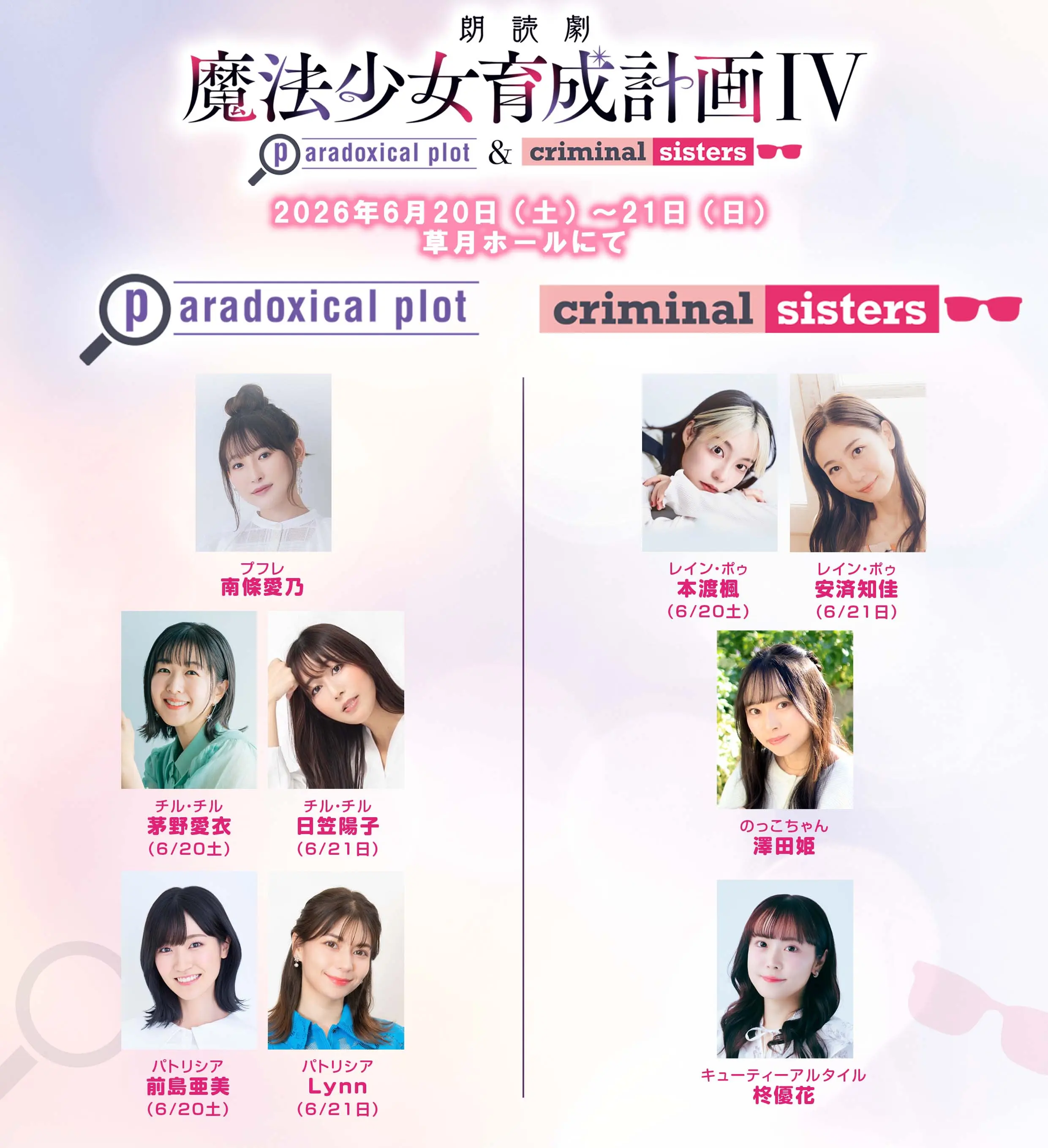 イベントグループイメージ画像