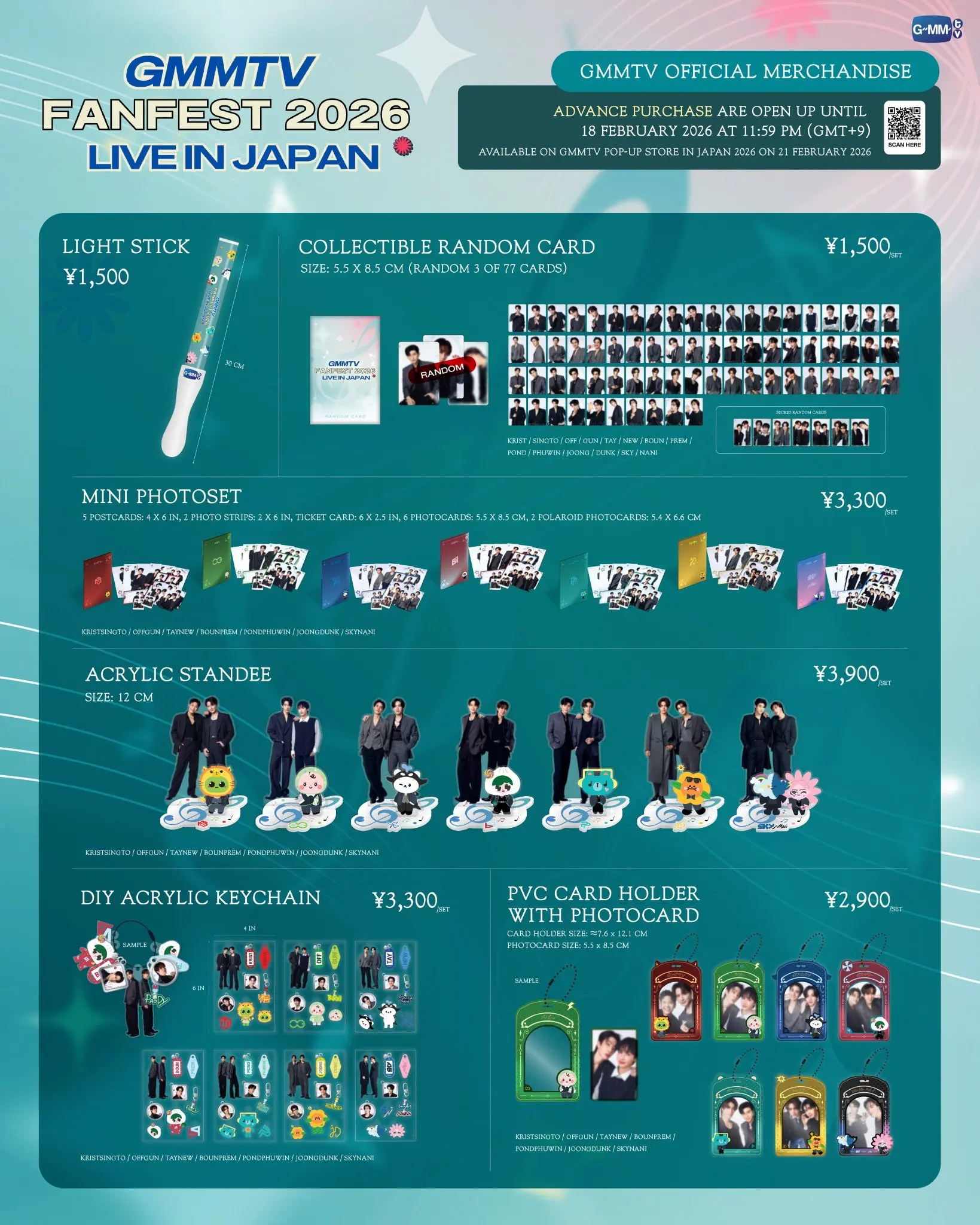 イベントグループイメージ画像