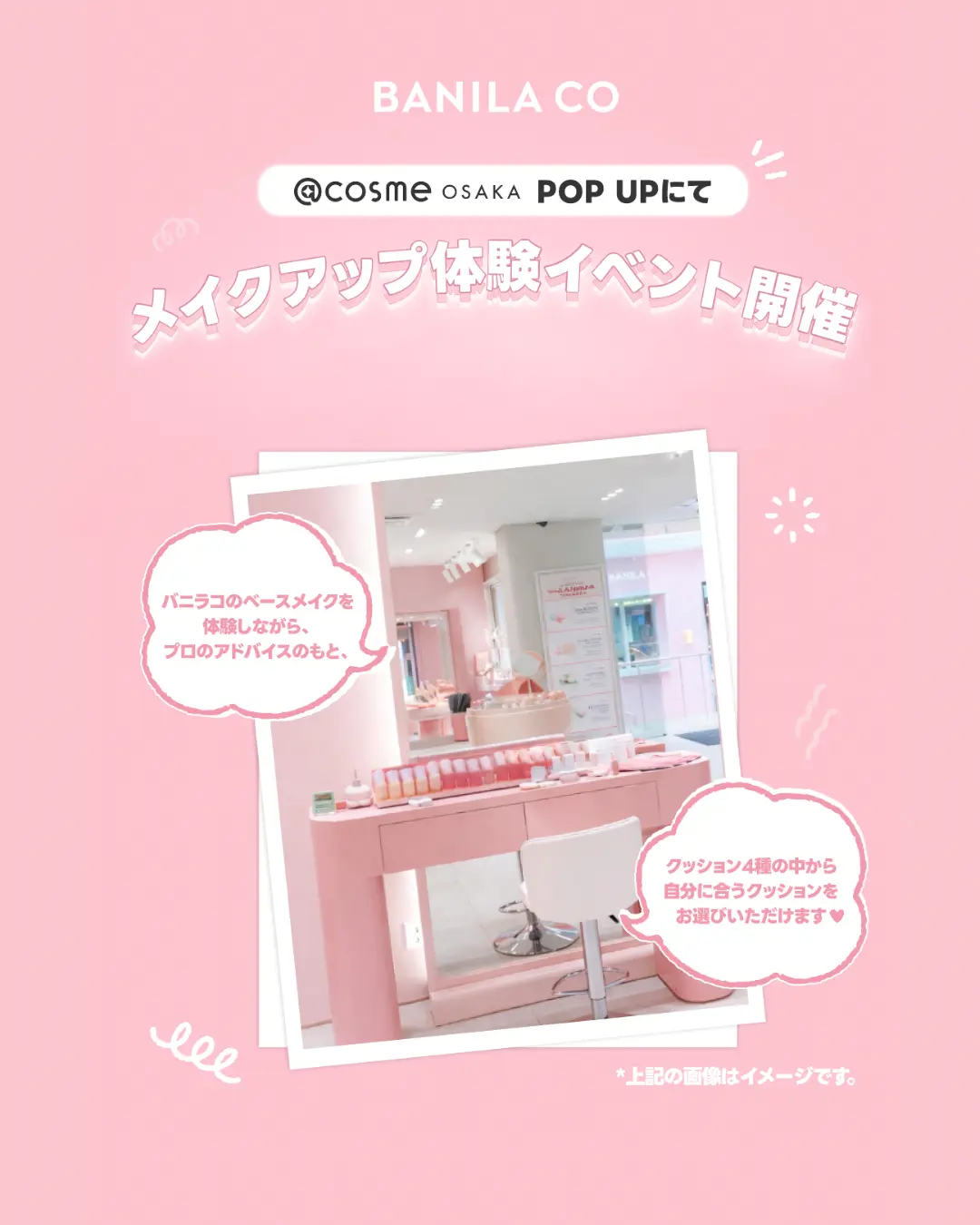 イベントグループイメージ画像