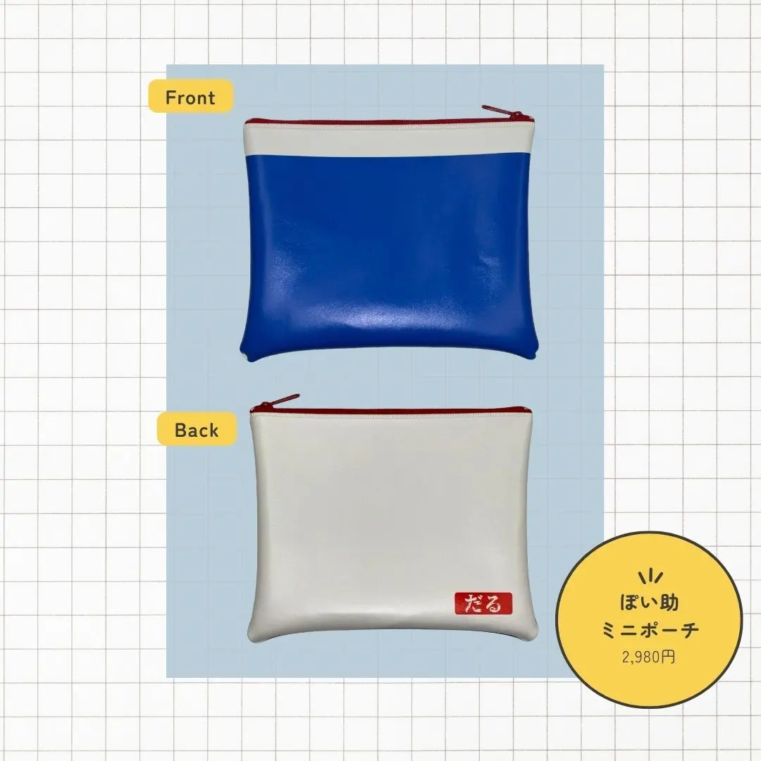 イベントグループイメージ画像