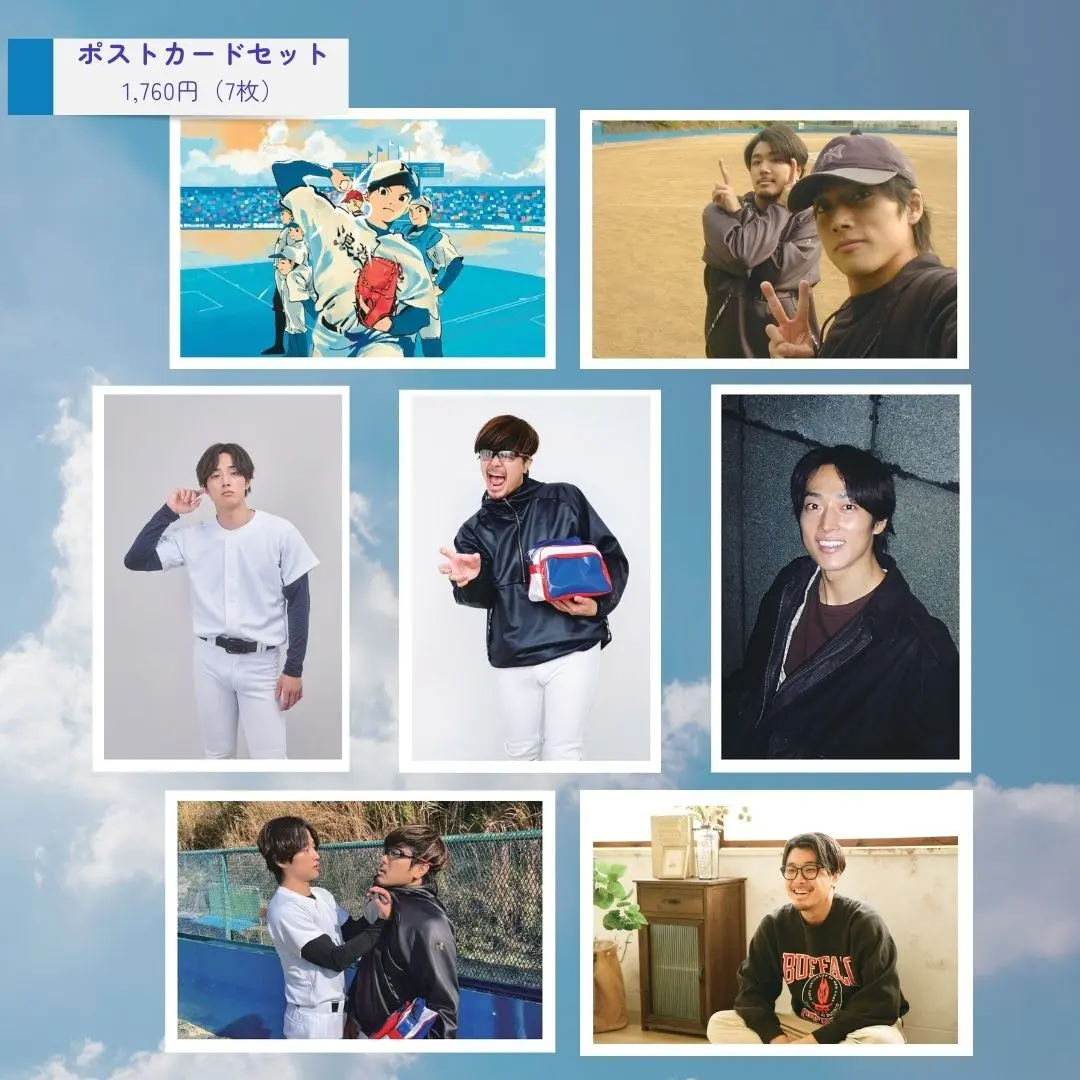 イベントグループイメージ画像