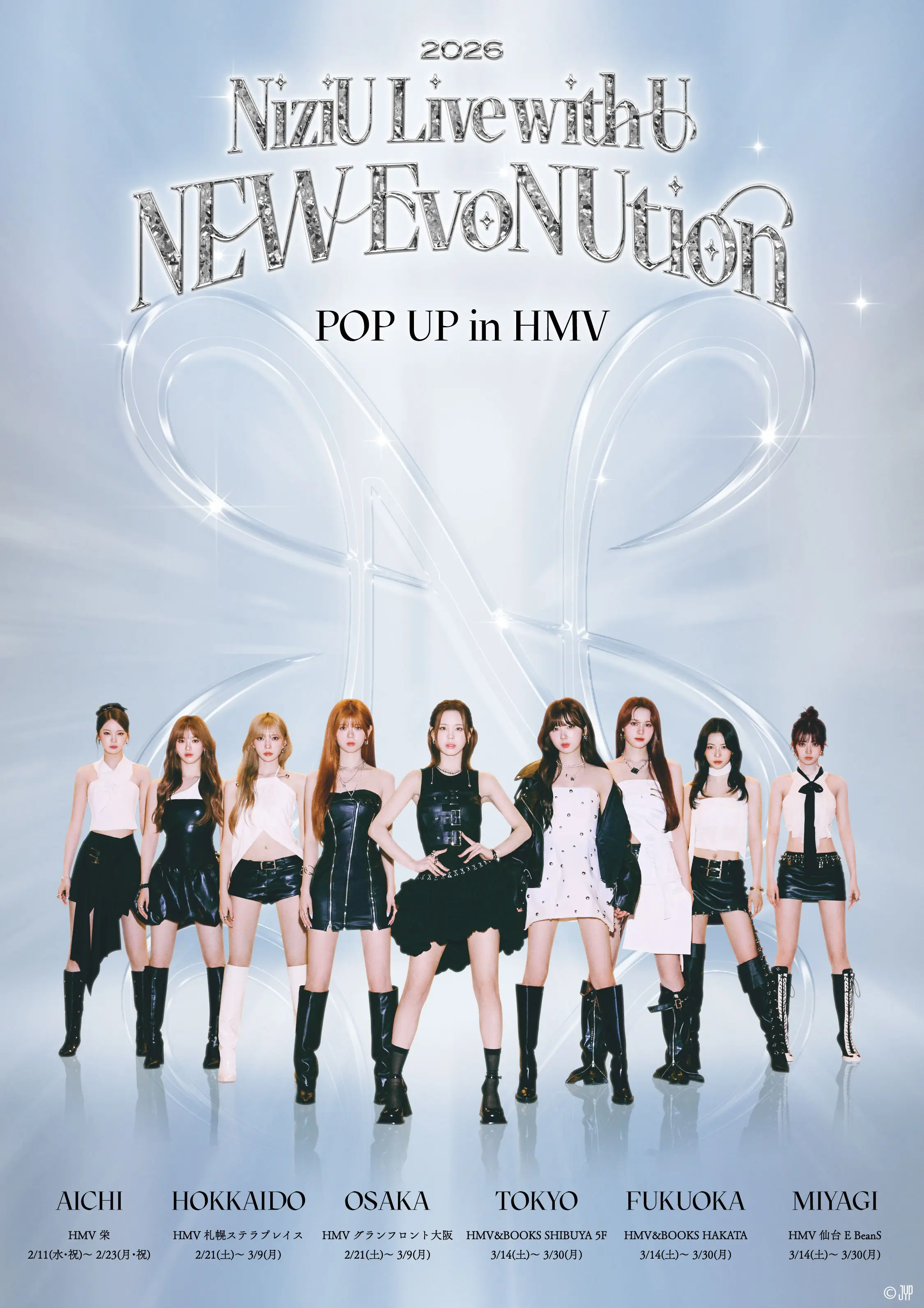 イベントグループイメージ画像