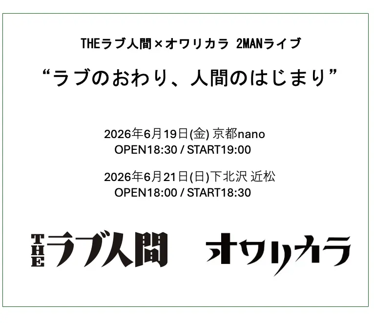 イベントグループイメージ画像