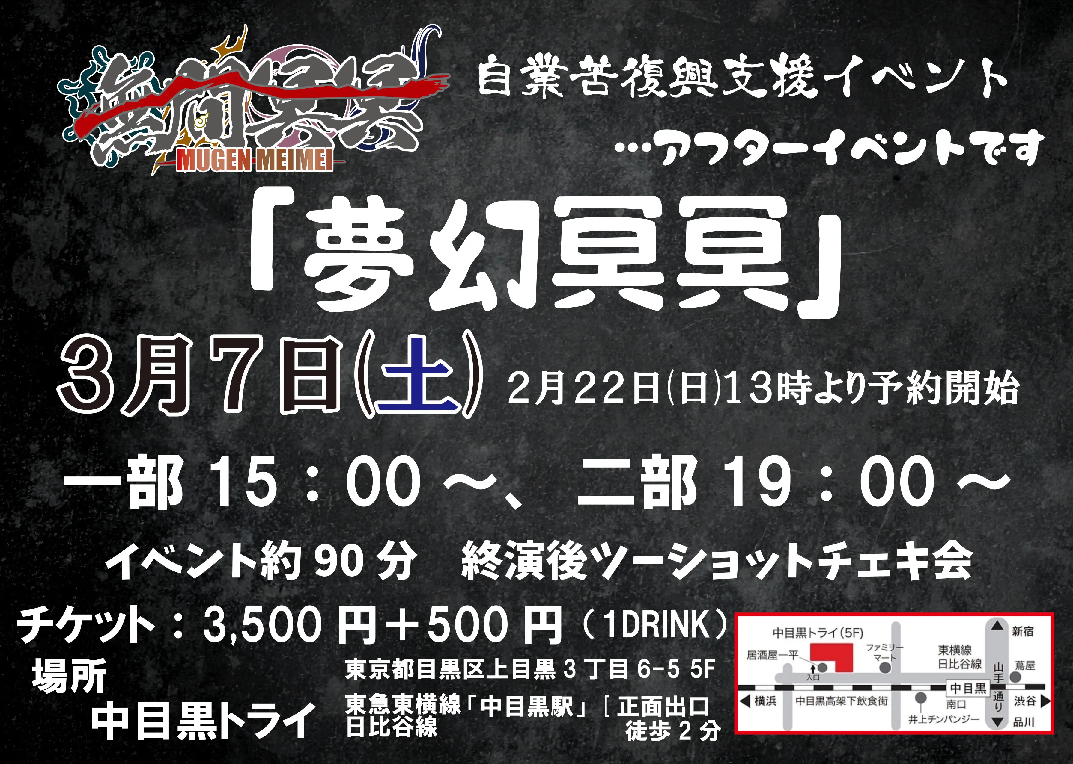 イベントグループイメージ画像