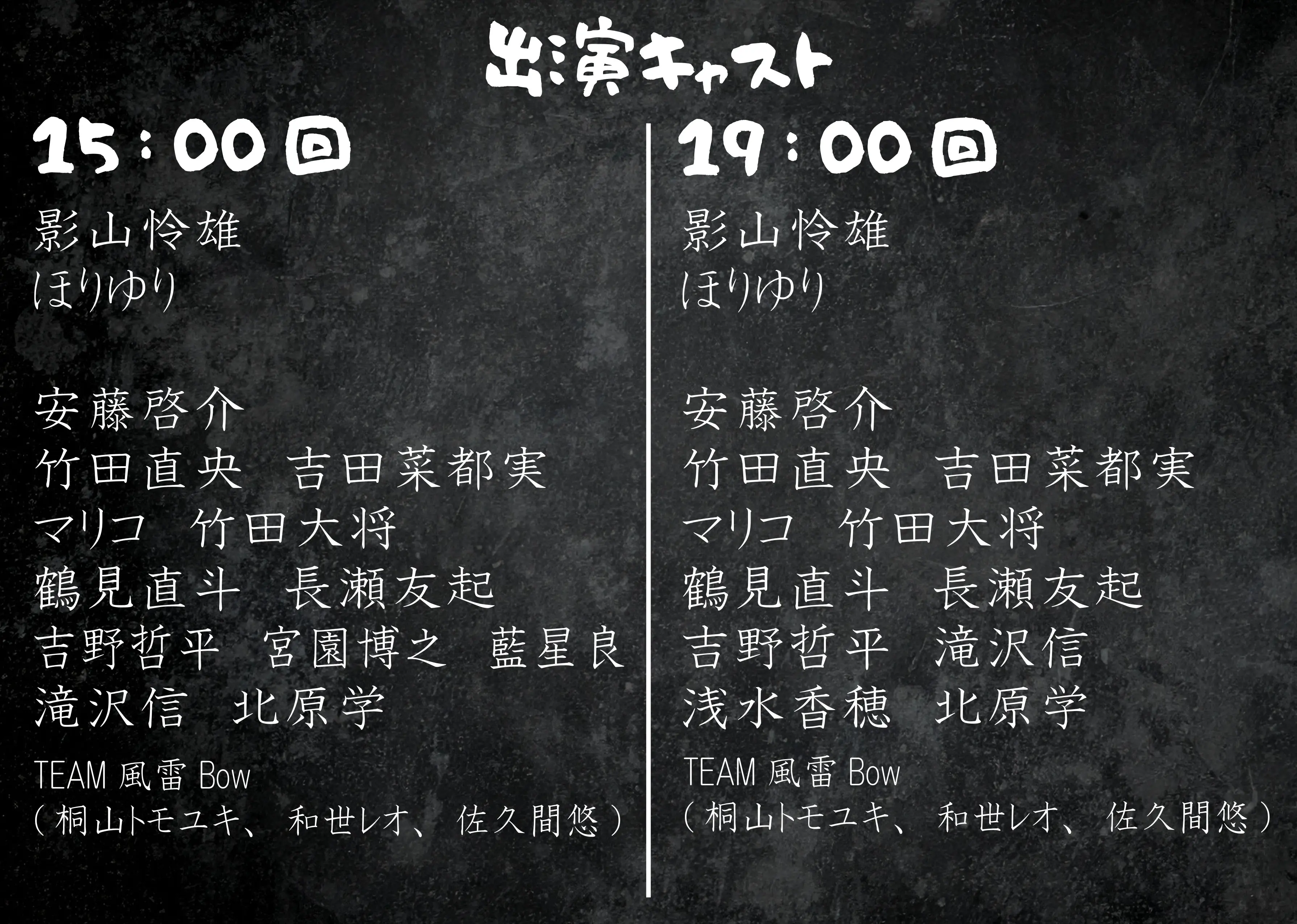 イベントグループイメージ画像