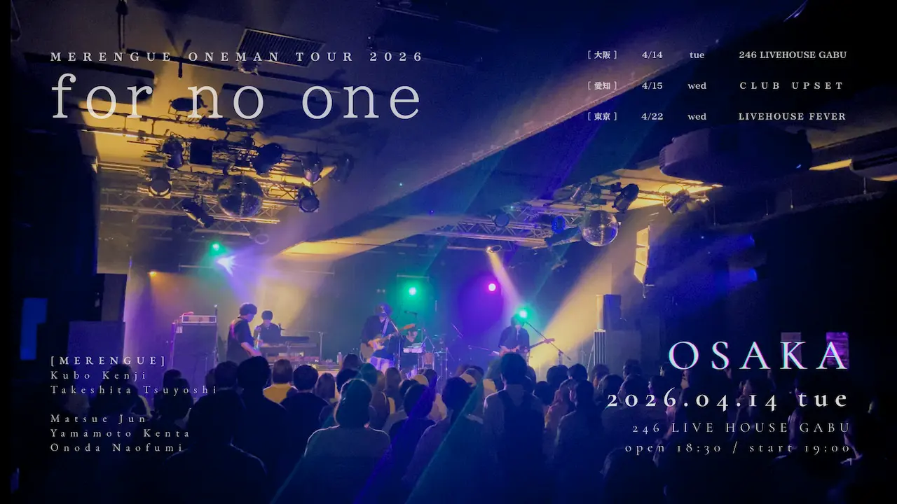 イベントグループイメージ画像