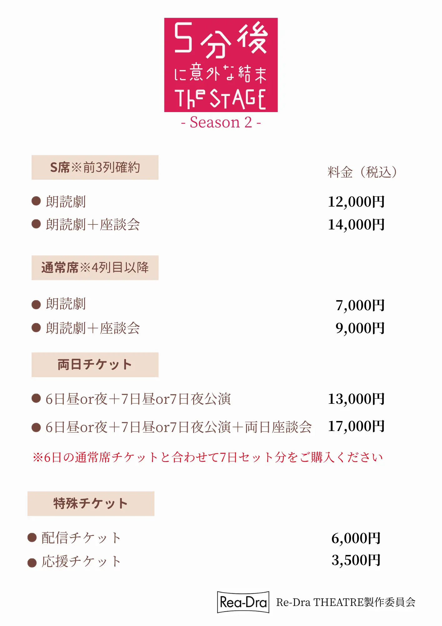 イベントグループイメージ画像