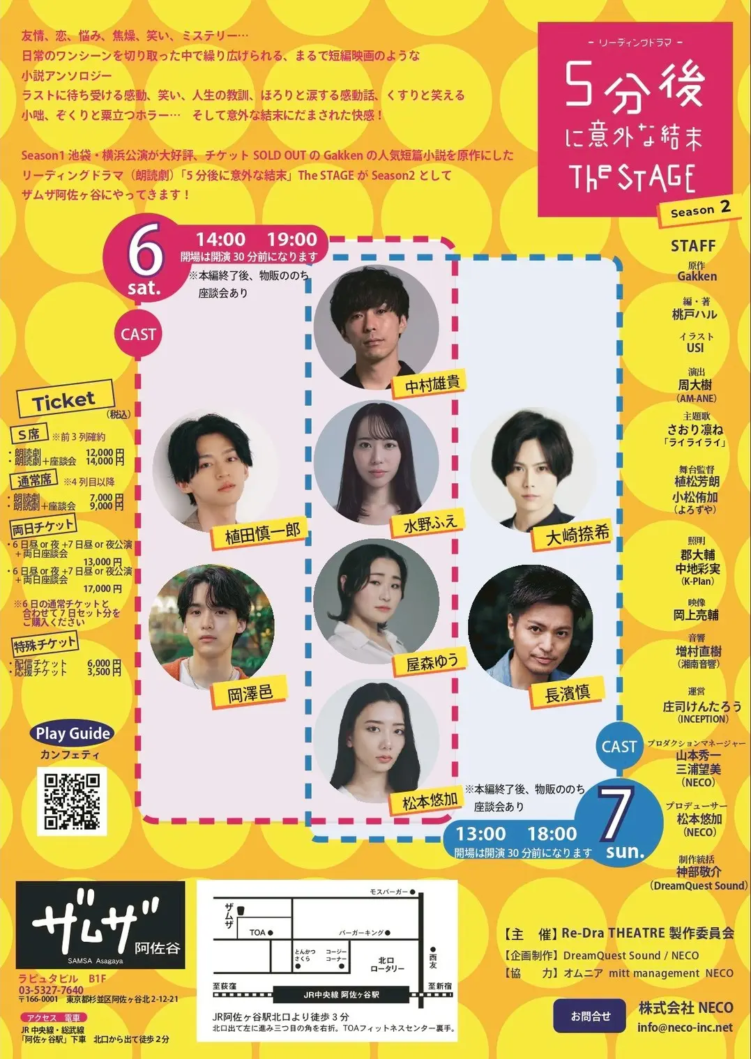 イベントグループイメージ画像