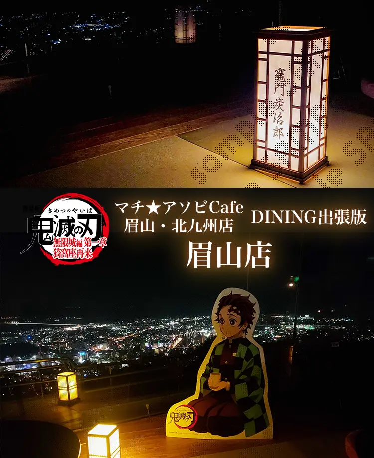 イベントグループイメージ画像