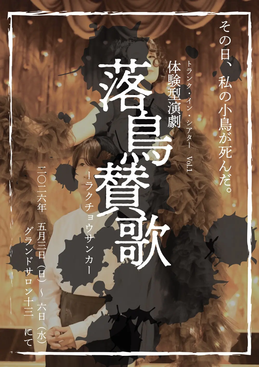 イベントグループイメージ画像