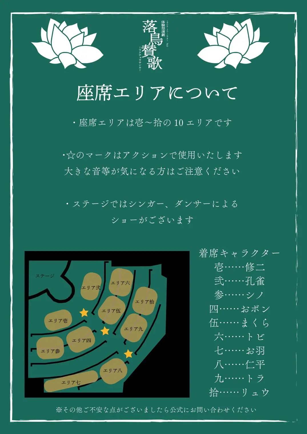 イベントグループイメージ画像