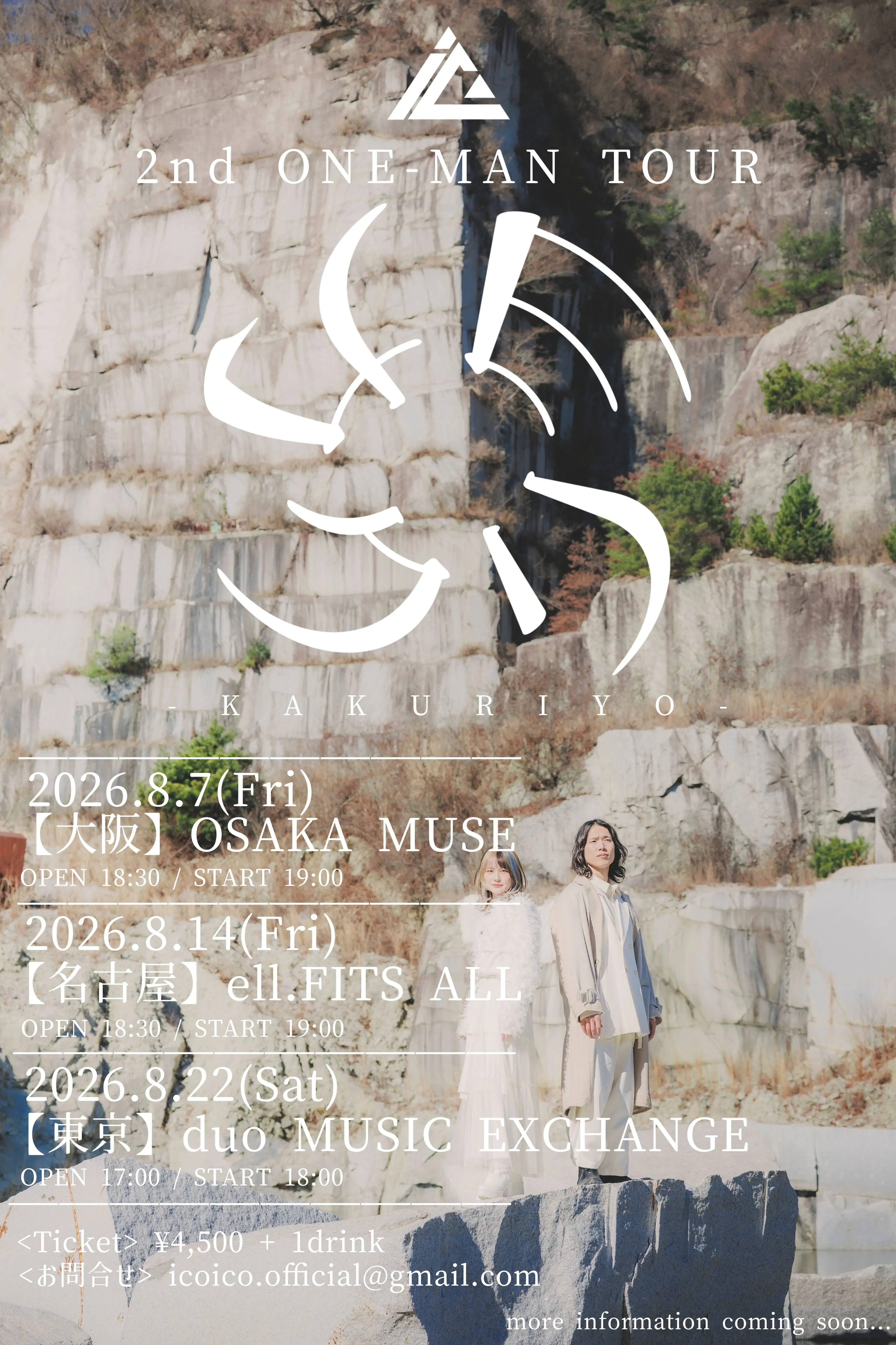 イベントグループイメージ画像