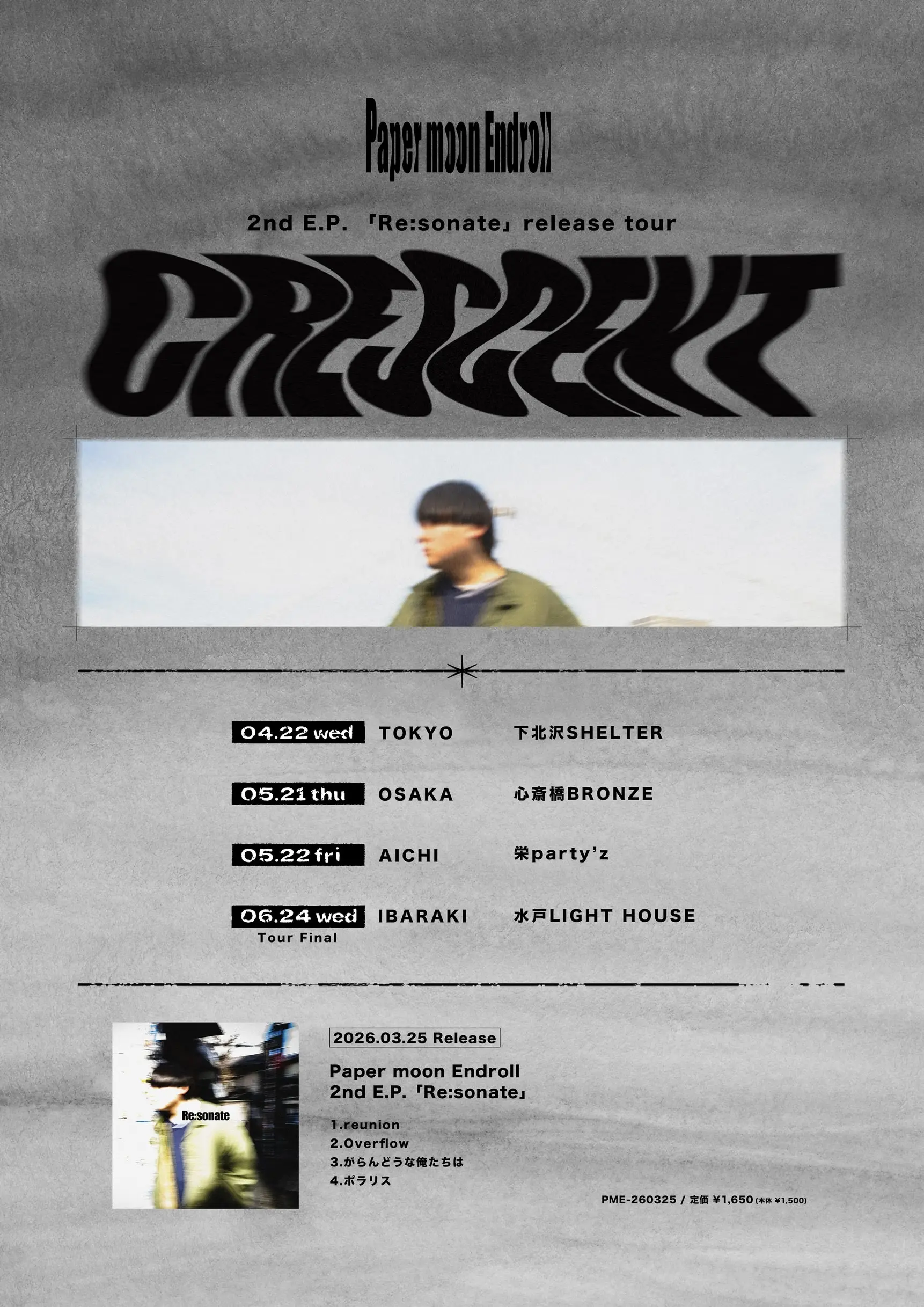 イベントグループイメージ画像