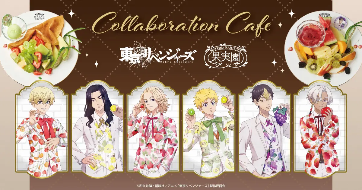 イベントグループイメージ画像