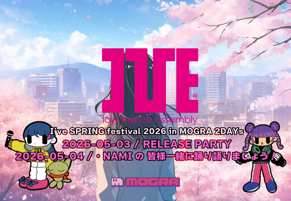 イベントグループイメージ画像